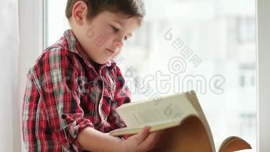 男孩翻着书页，穿着衬衫的小孩坐在窗前，拿着<strong>橘色封面</strong>的旧书